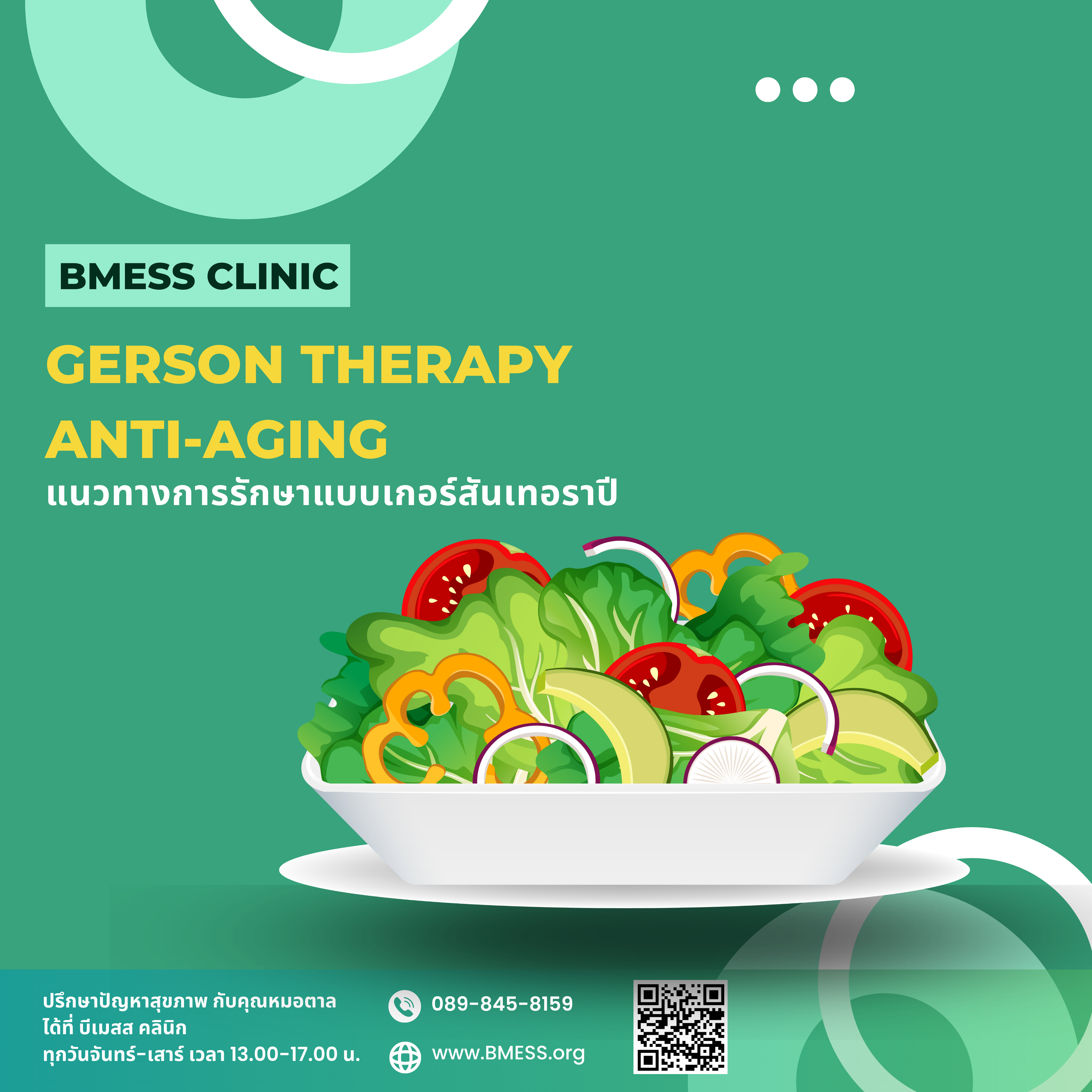 health medical (Flyer) (1).png